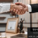 표준부동산공인중개사사무소 이미지