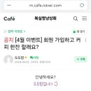 복실상회