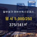 브릭스부동산공인중개사사무소 이미지