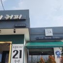 히왓리 이미지