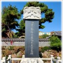 (광주)호조참판 안응형(安應亨) 묘·선영-광주안씨-