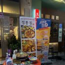 청주금천광장맛집 정통집 돼지김치구이 소주각