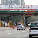 KTX주유소 이미지