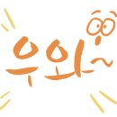 에드가6차 이미지