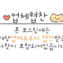 성원정양대창사상점 이미지