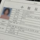 성민산업 | 공부법] CS 리더스 관리사 5일 단기 독학 합격 후기(경영학과 전공자) / CS Leaders 관리사 / 경영학과...