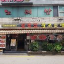 골목집갈빗살 이미지