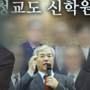 전광훈의 사업들~폭동 전도사 키움 이미지