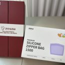 정식품 | 실리팟 실리콘 지퍼백 후기｜정식품 콜라보 구성으로 더 알차게 사용해봤어요