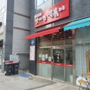 맛자랑떡볶이다산점