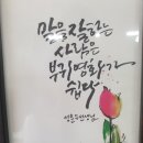 로타리이용원 네이버블로그