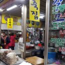 길목죽집 이미지