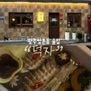 쌍촌동 오월어린이 공원 이미지