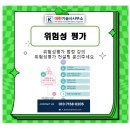 기술사사무소법정 이미지