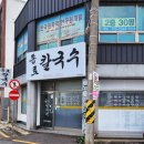 옥포로27길 네이버블로그