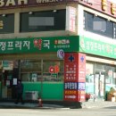 삼정프라자약국 이미지