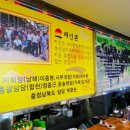 최가네 흑염소 이미지