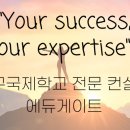 게이트에듀 이미지