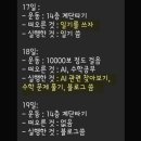 [후기] 7days 레이키 리트릿 : 마음을 열어 자존감을 채우다