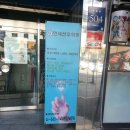 연세선우의원 이미지