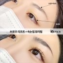 브로우드림