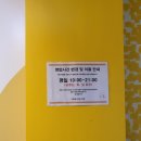 네츄럴100허니카페 이미지