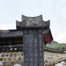 세심정 | 청주 미원면 ~ 옥화대~ 7 / 8일