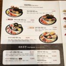 상무초밥군산점 | [군산 수송동] 가성비 초밥 구성 좋은 '상무초밥 군산점' 점심특선 (평일,주말 모두 가능)