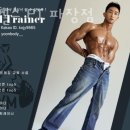 정자프라자약국 네이버블로그