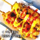 환희푸드 이미지
