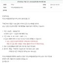 정령치로(60호선) 이미지