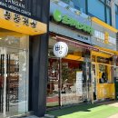 프라미스제과점