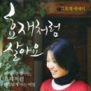 효재 이미지