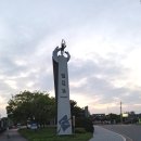 경기옛길 의주길 제5길 임진나루길 | 경기옛길 의주길 제5길 (임진나루길) : 문산역 ~ 임진각