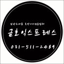 금호이사 네이버블로그