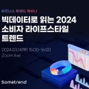 썸컴퍼니 이미지