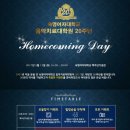 숙명여자대학교 음악치료대학원 이미지