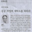 영남세탁소 이미지