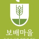 착한건강마을 이미지