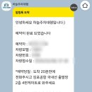 오정로 | 2월 제주도여행 김포공항 주차대행 하늘주차대행 당일예약 내돈내산 후기