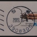 청풍우체국 이미지