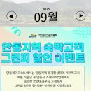안동레이크골프클럽 | 국내골프여행 안동골프 2일차 안동레이크gc 다시한번 싱글(안동레이크골프클럽)