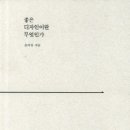 책과디자인 이미지