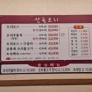오리집 이미지