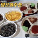 최강수산 이미지