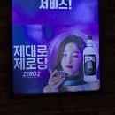 흥부민물장어 이미지