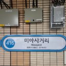 세븐일레븐 미아빅토리아호텔점 | 한일결혼식 사회자 섭외 / 일본어MC 김효정 / 서울 더 빅토리아웨딩파티 결혼식 여자 사회자 섭외
