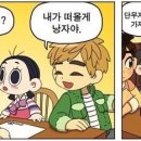 태운 카카오 검색결과