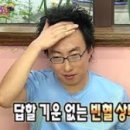 진이감자탕 네이버블로그