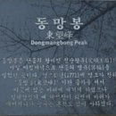 사릉(思陵)과 석화촌(石花村) ② - 문화, 여행 (39) 이미지